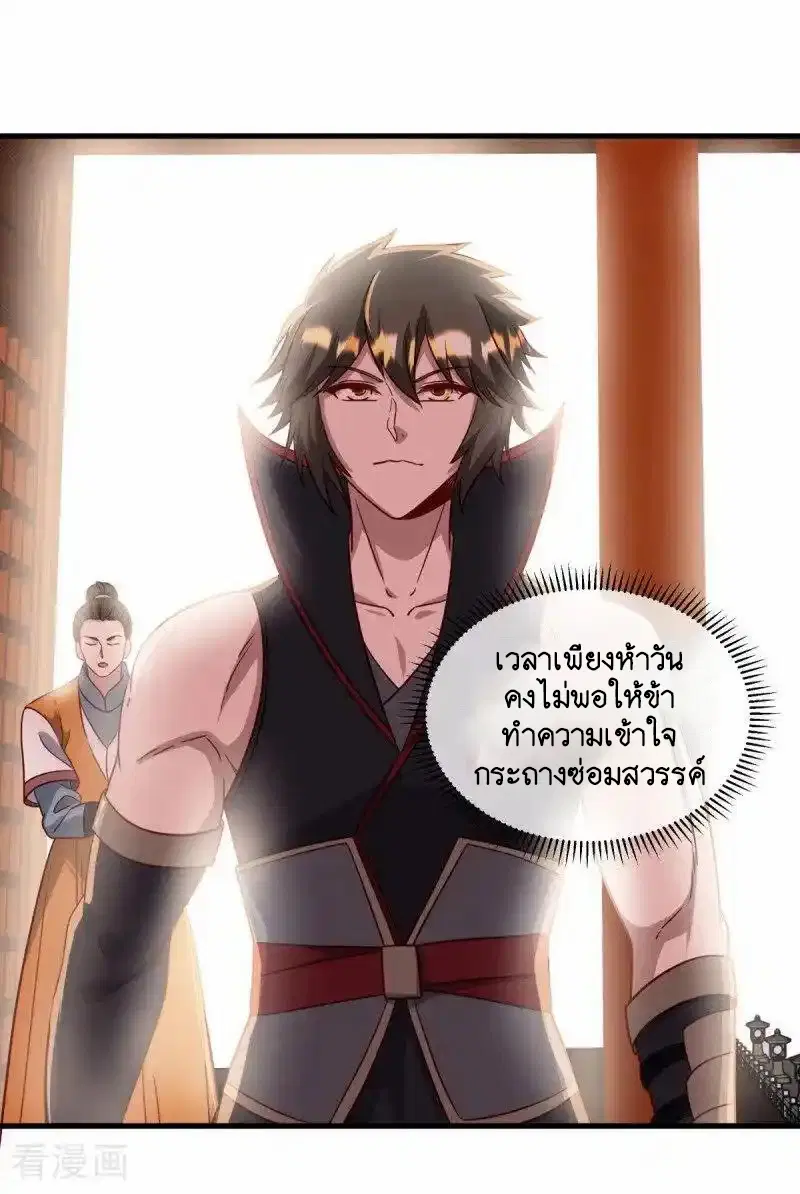 หน้า 15 จาก 52