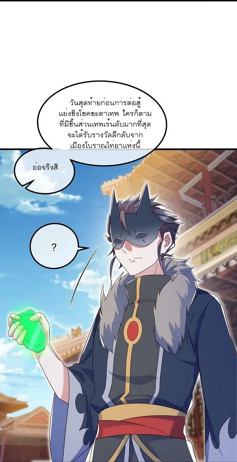 หน้า 12 จาก 53