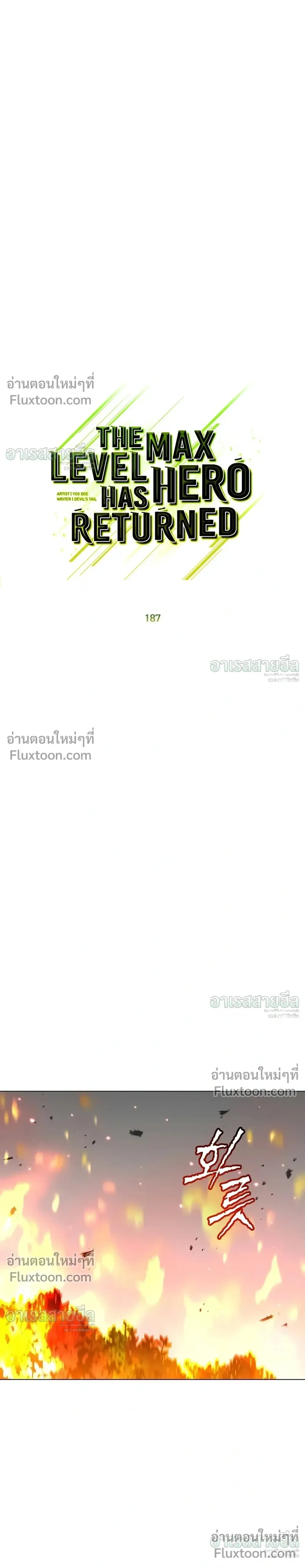 หน้า 12 จาก 25