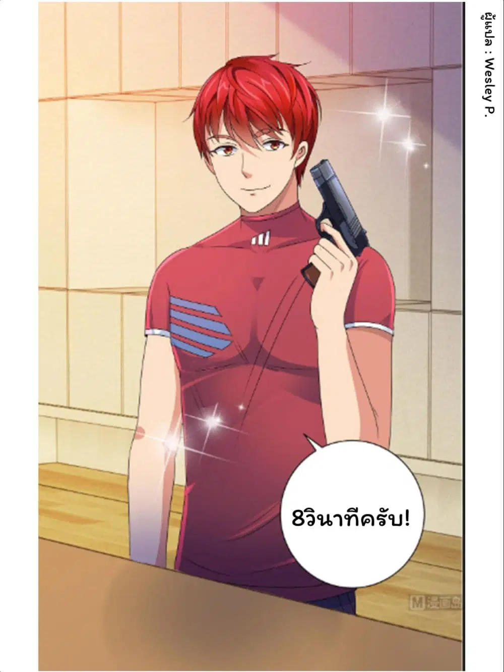 หน้า 20 จาก 32