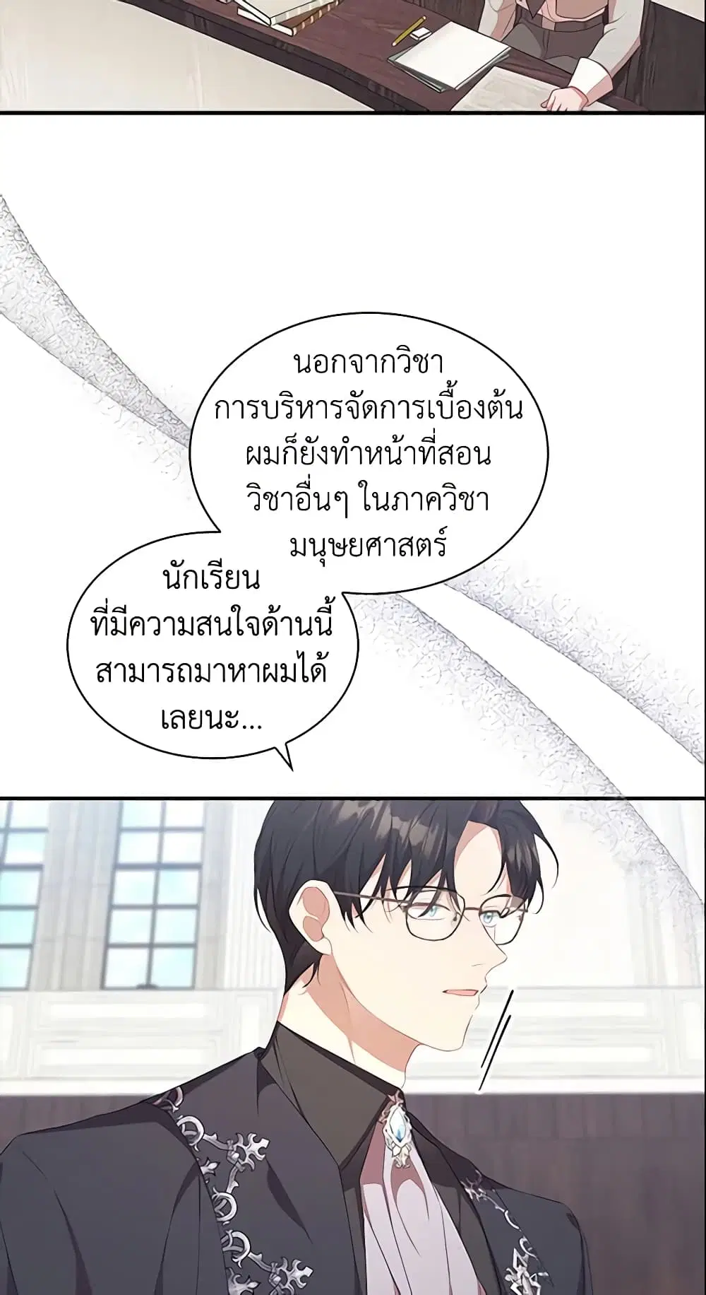 หน้า 33 จาก 50