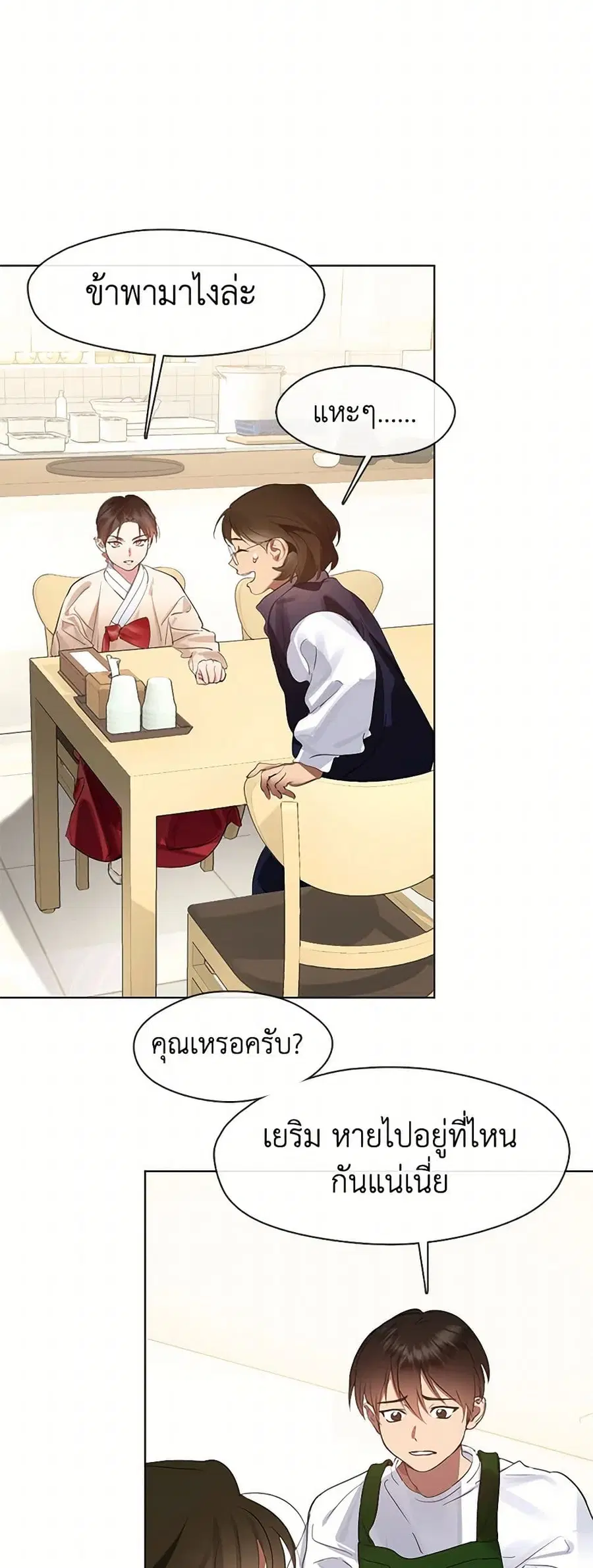 หน้า 40 จาก 52