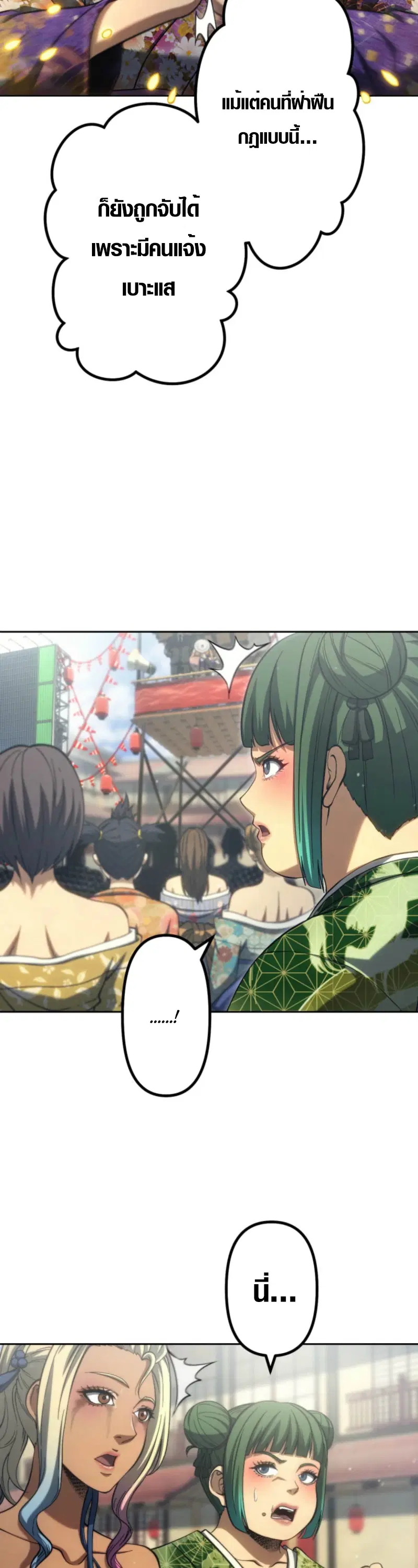 หน้า 31 จาก 46