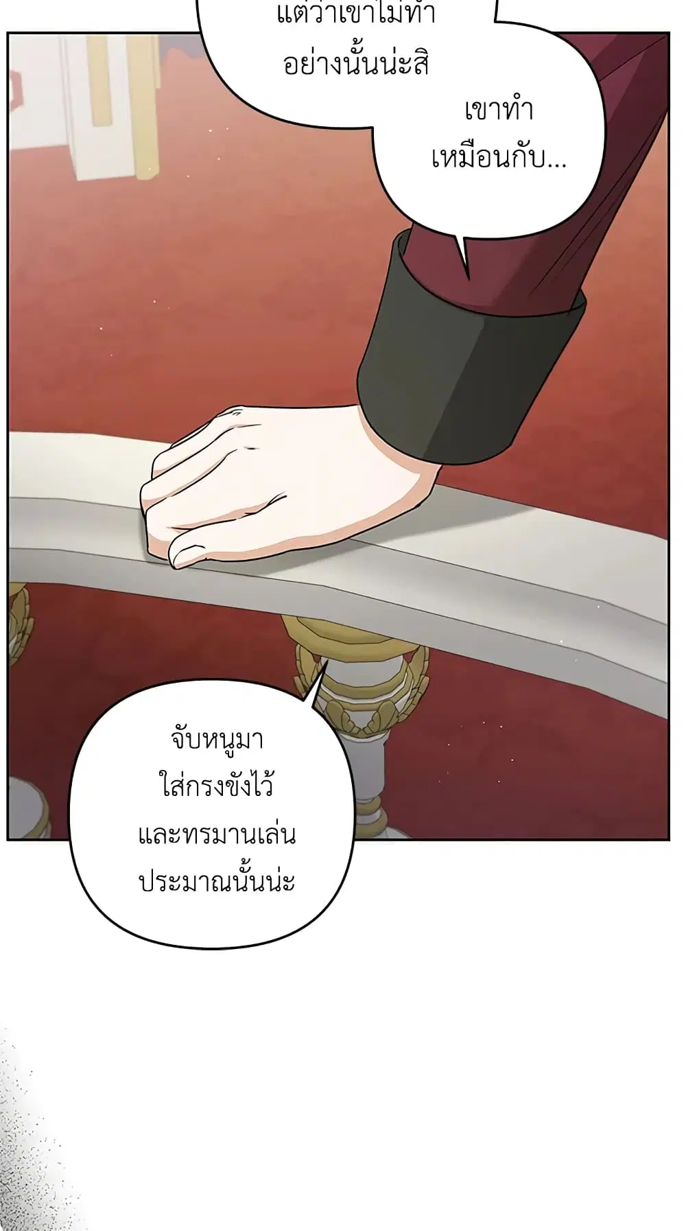 หน้า 43 จาก 48