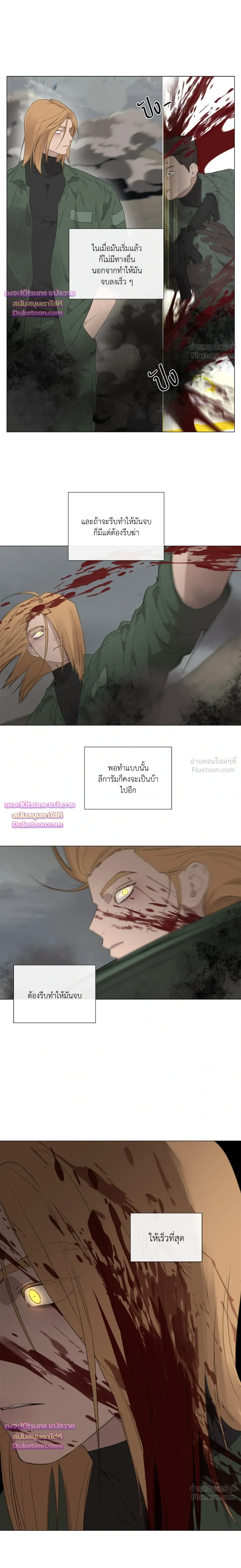 หน้า 14 จาก 22