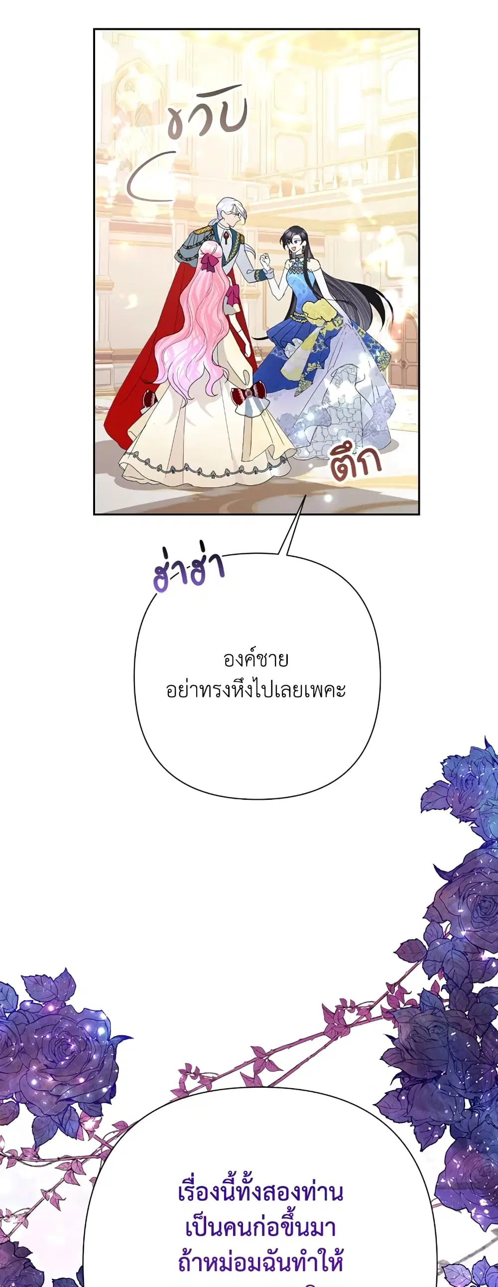 หน้า 24 จาก 46
