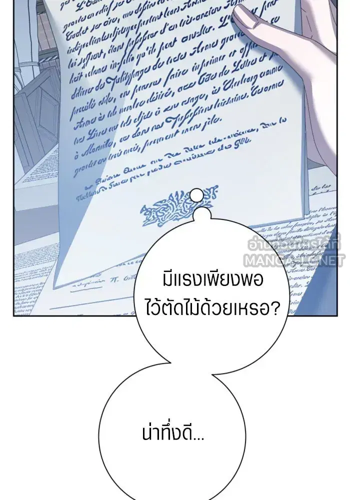 หน้า 138 จาก 178