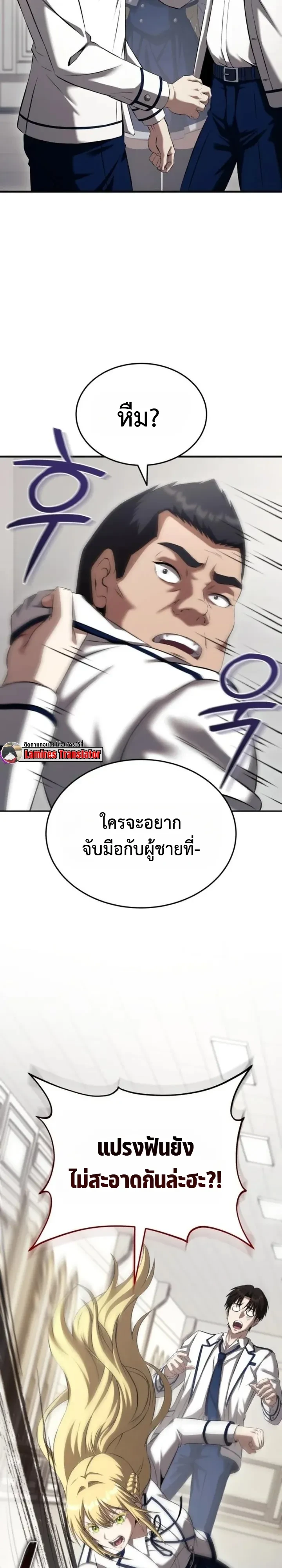หน้า 27 จาก 29