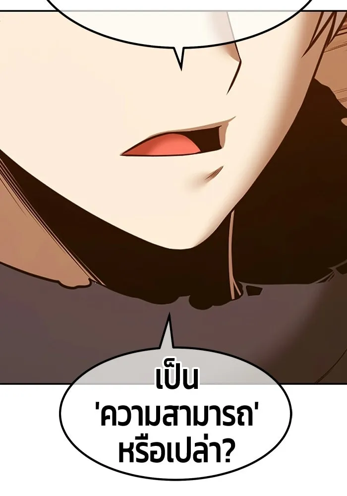 หน้า 164 จาก 427