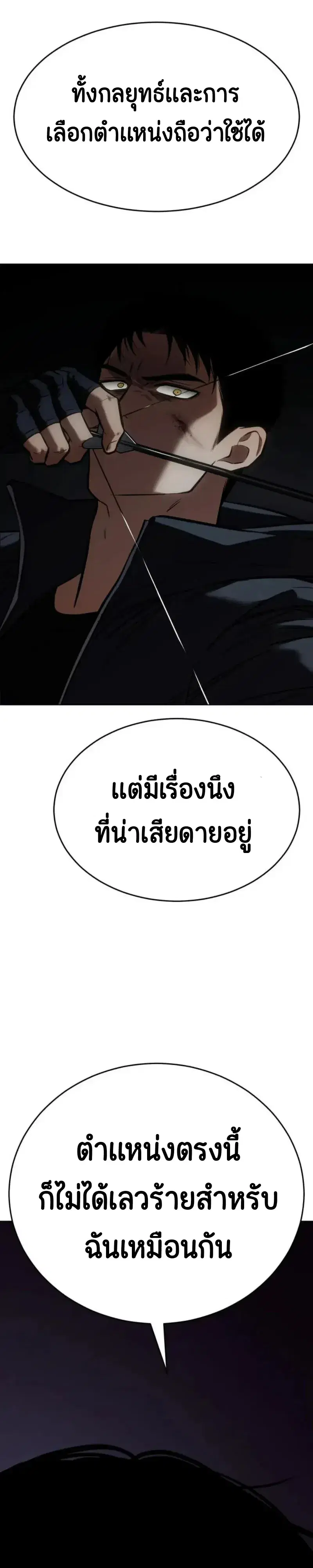 หน้า 45 จาก 77
