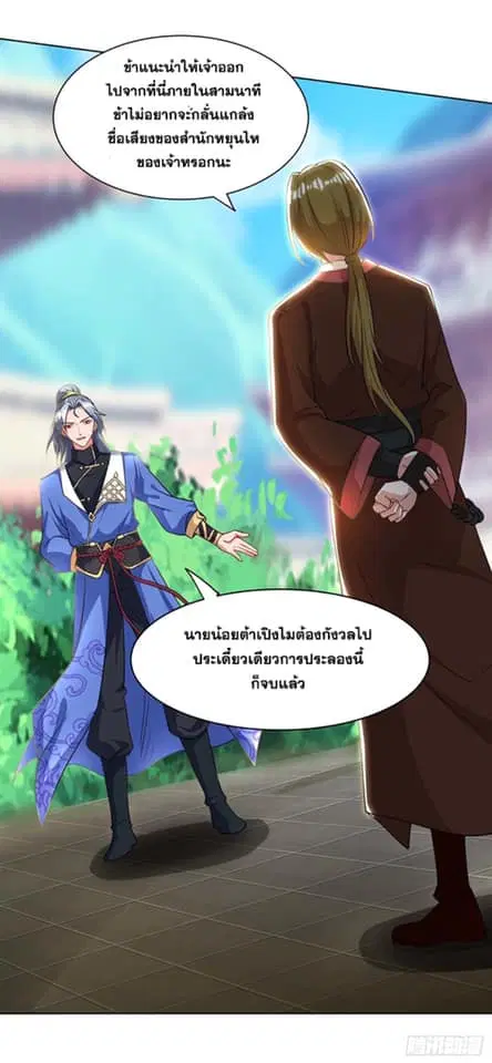 หน้า 11 จาก 30