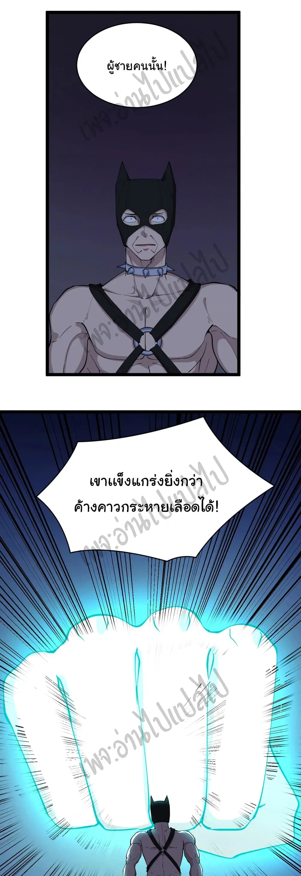หน้า 26 จาก 31