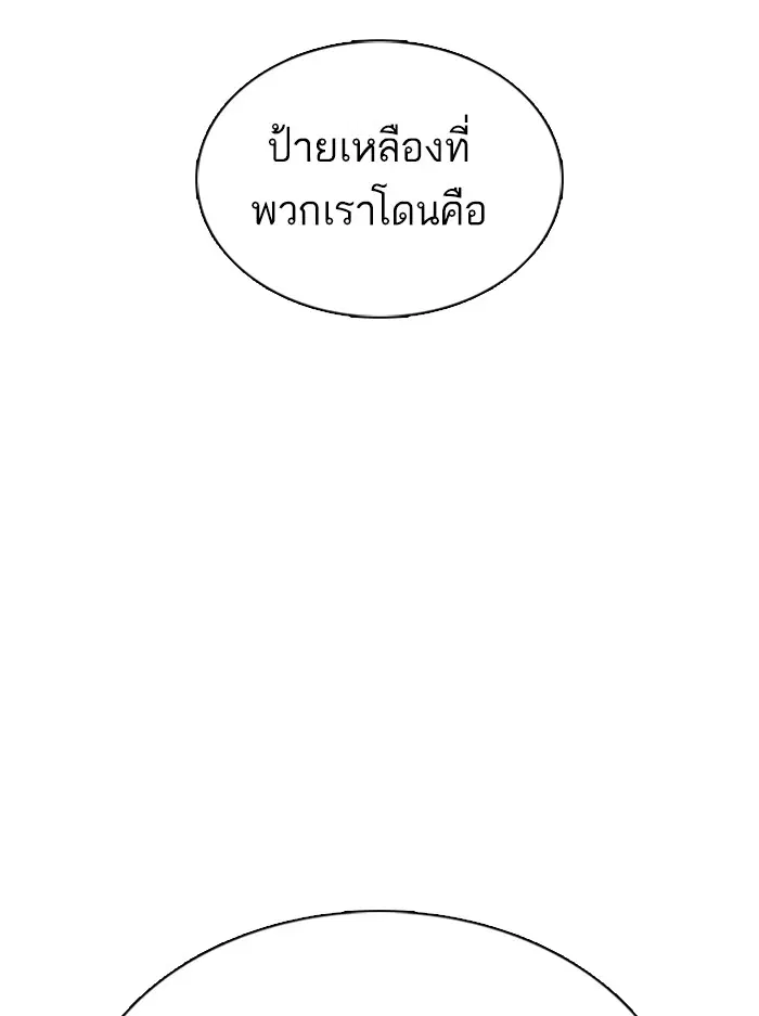 หน้า 129 จาก 193