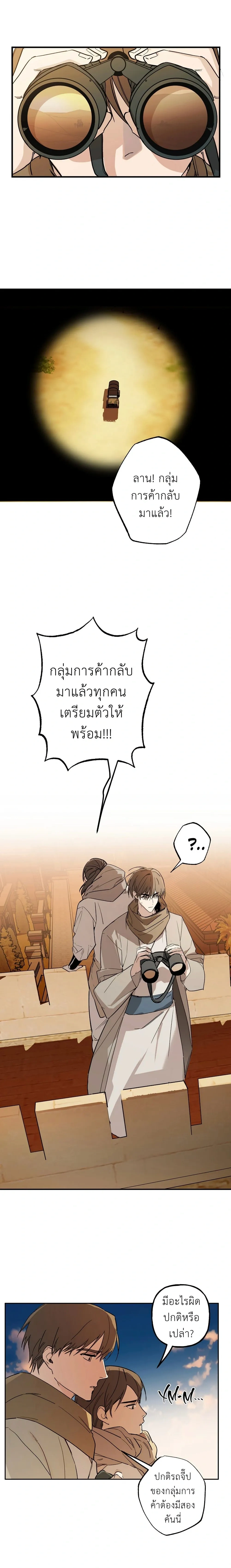 หน้า 16 จาก 28