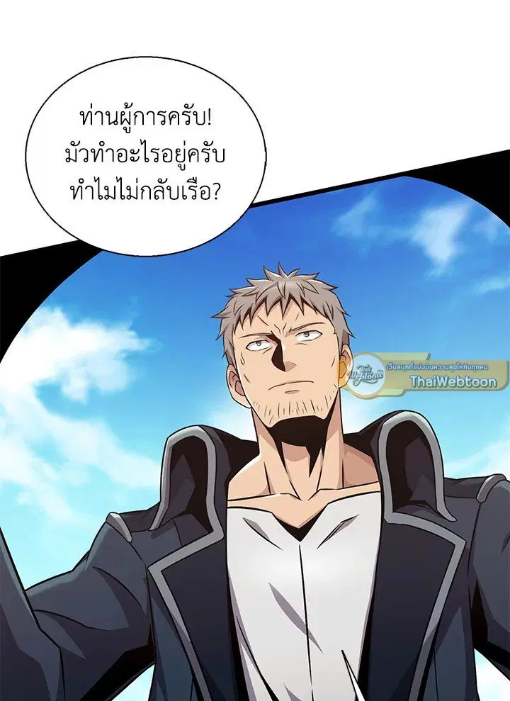 หน้า 34 จาก 113