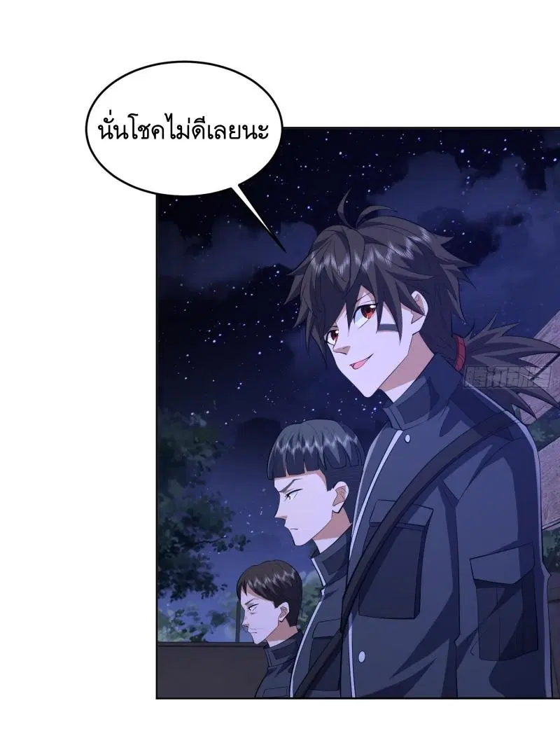 หน้า 27 จาก 45