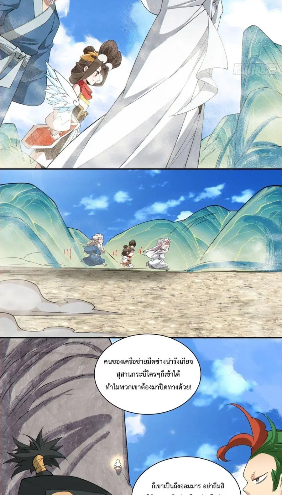 หน้า 14 จาก 42