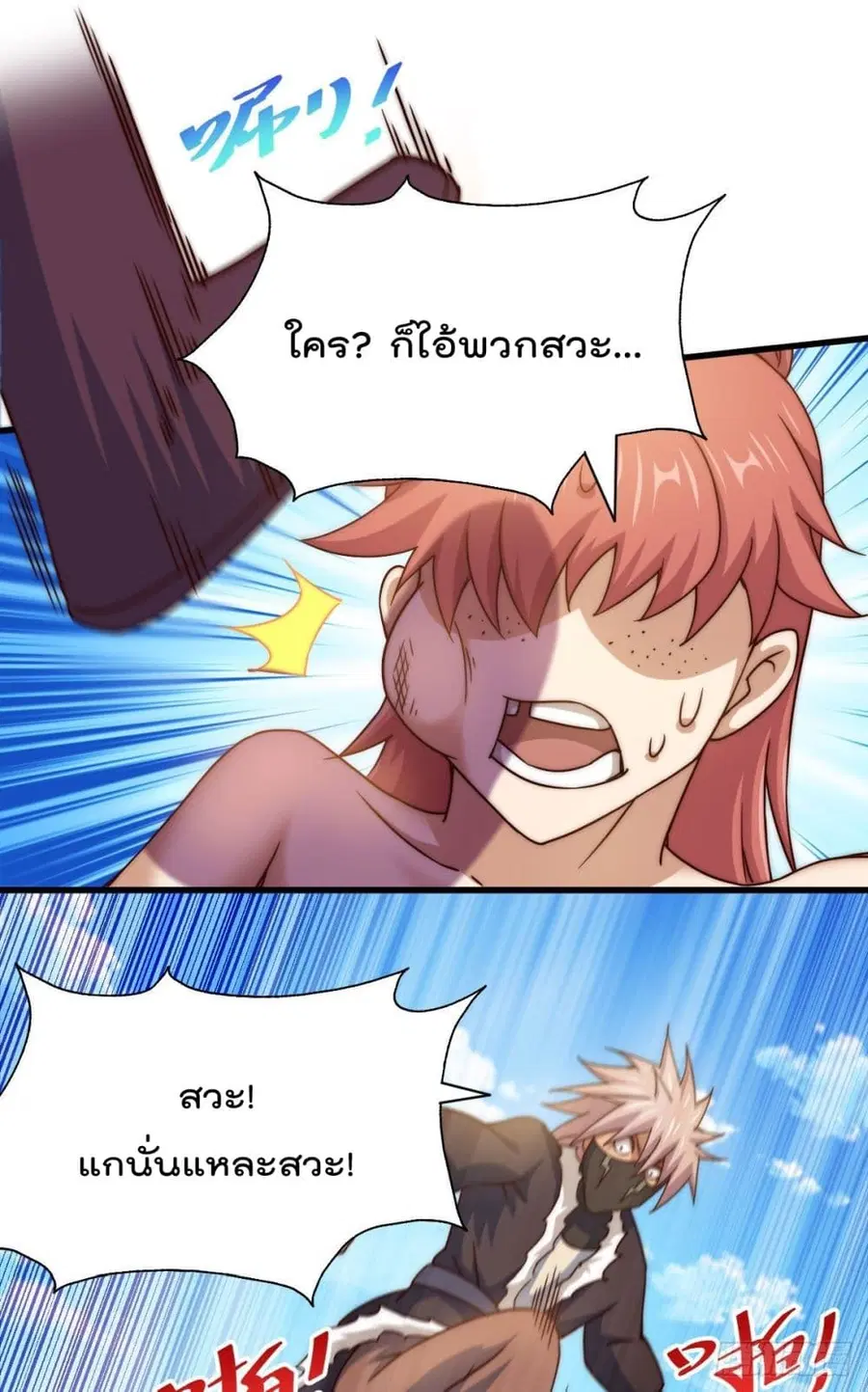 หน้า 47 จาก 68
