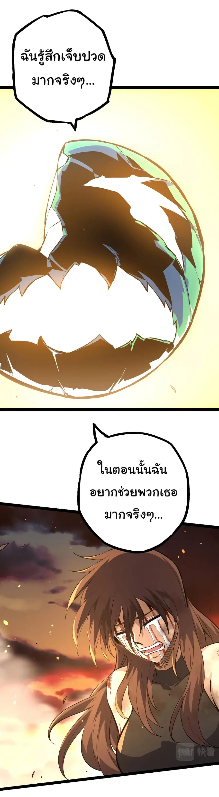 หน้า 12 จาก 53