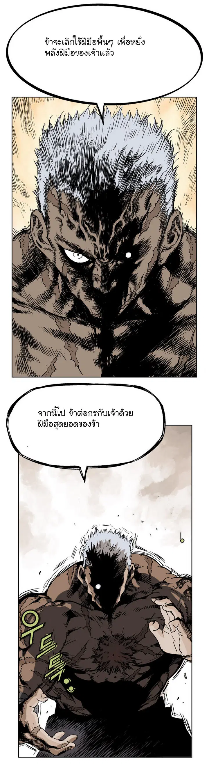 หน้า 25 จาก 42