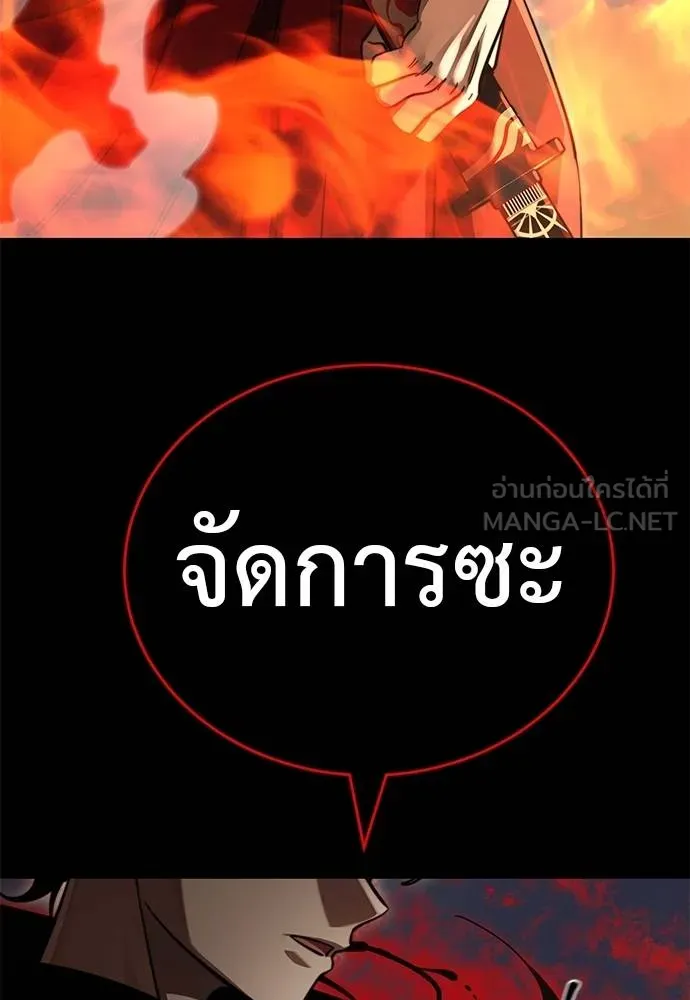 หน้า 150 จาก 174