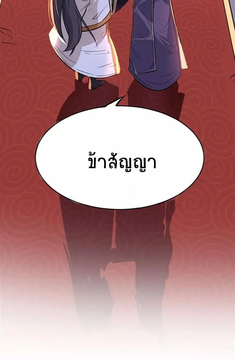 หน้า 26 จาก 27