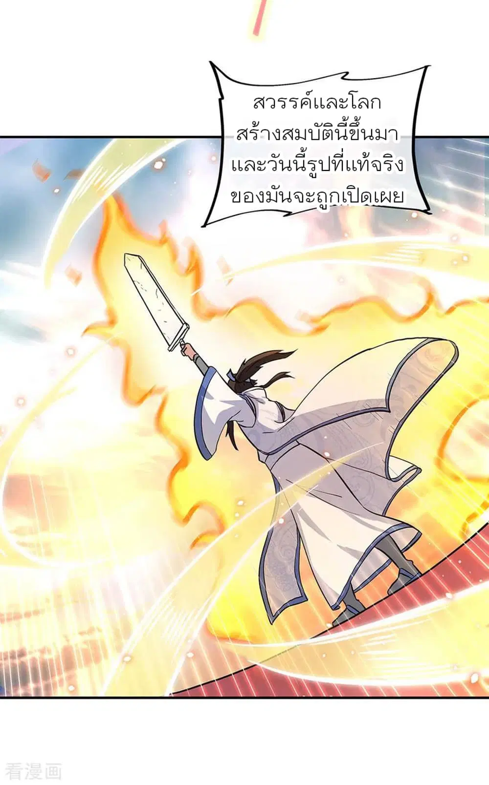 หน้า 33 จาก 37