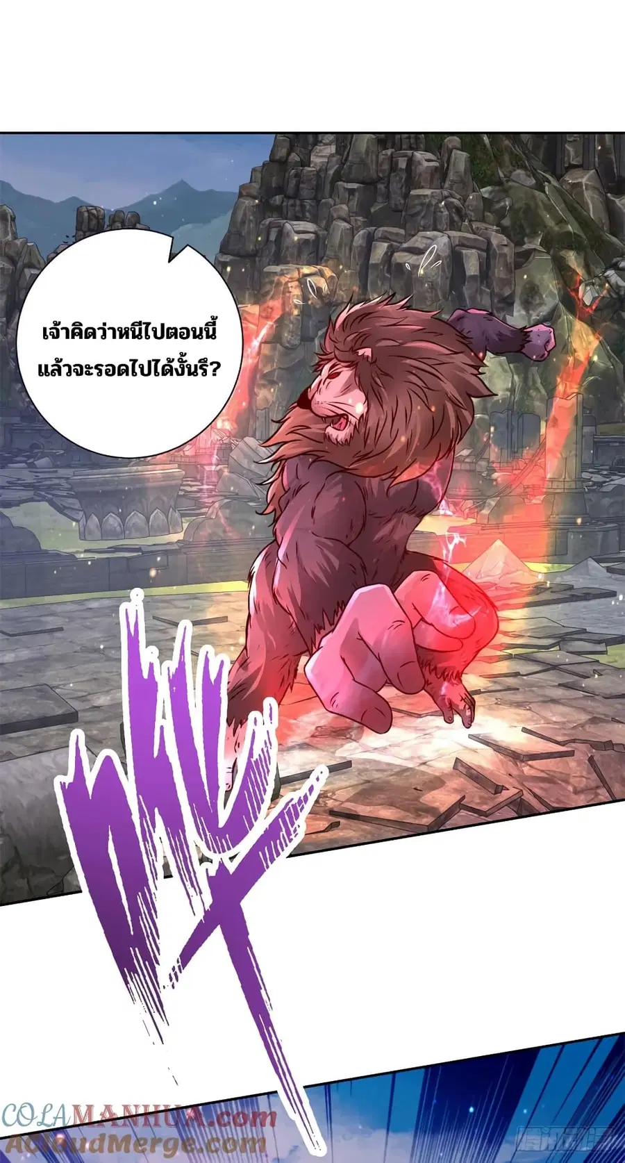 หน้า 5 จาก 29