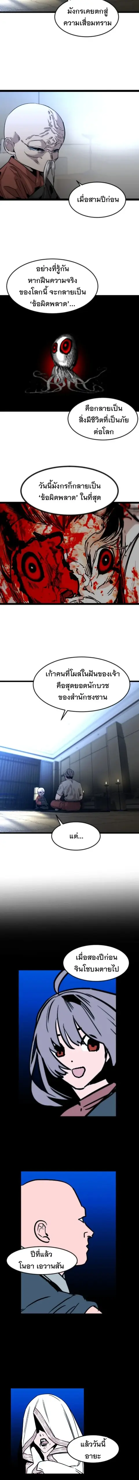 หน้า 14 จาก 22