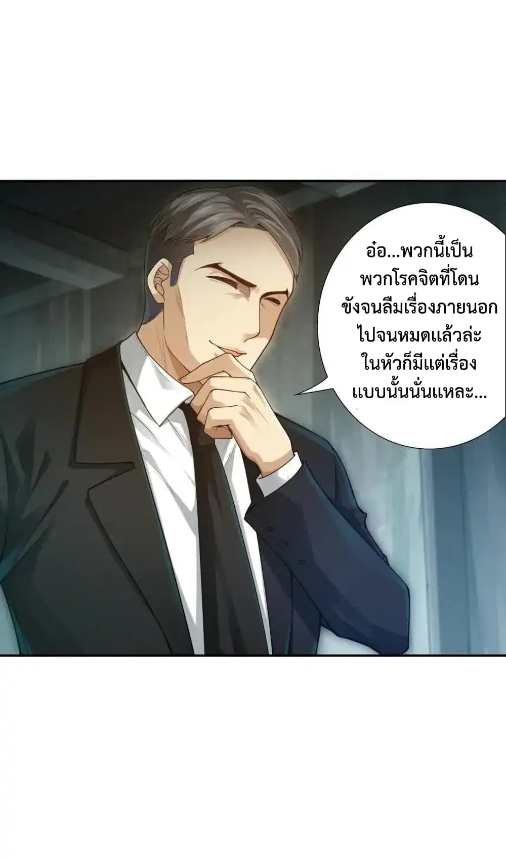 หน้า 56 จาก 72