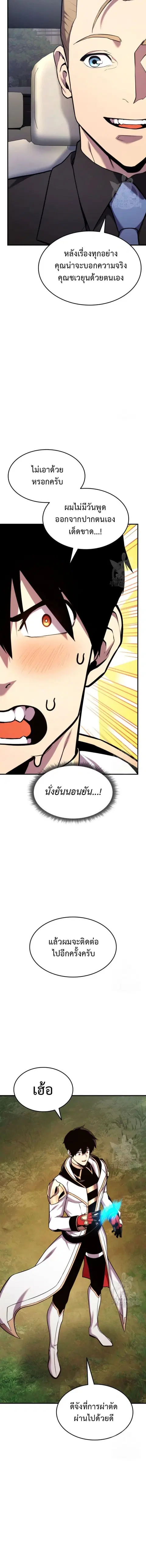 หน้า 17 จาก 22