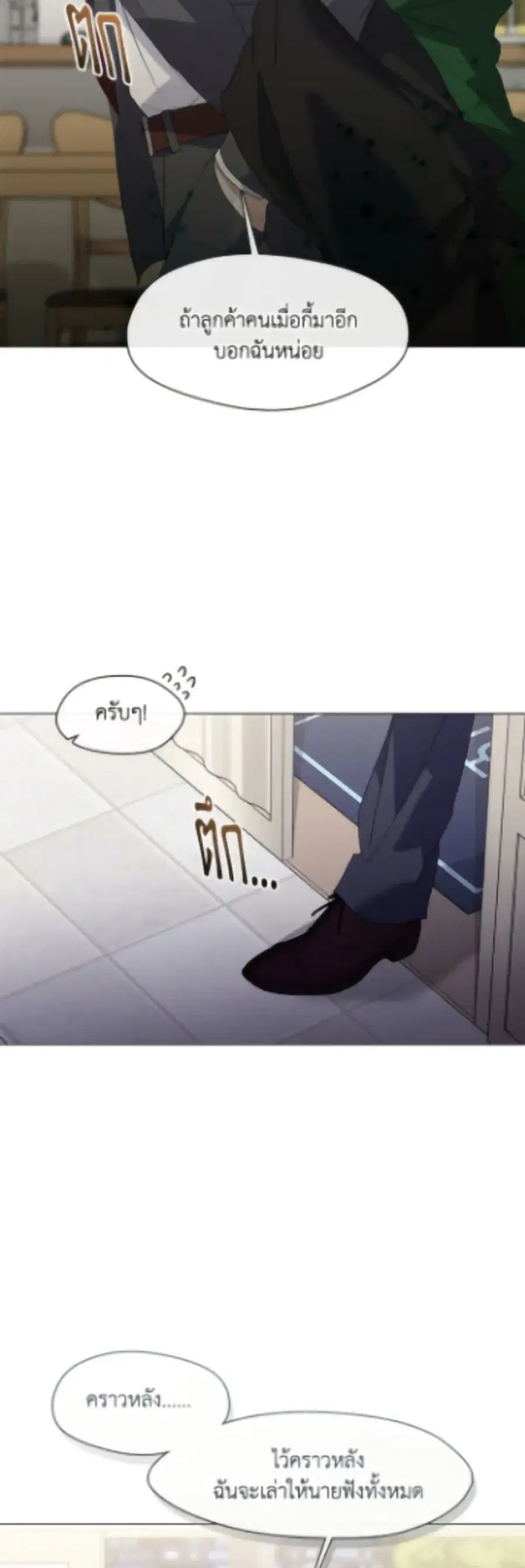 หน้า 10 จาก 52
