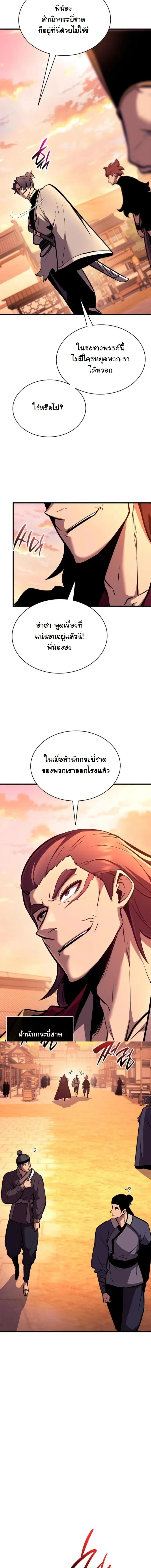 หน้า 13 จาก 21