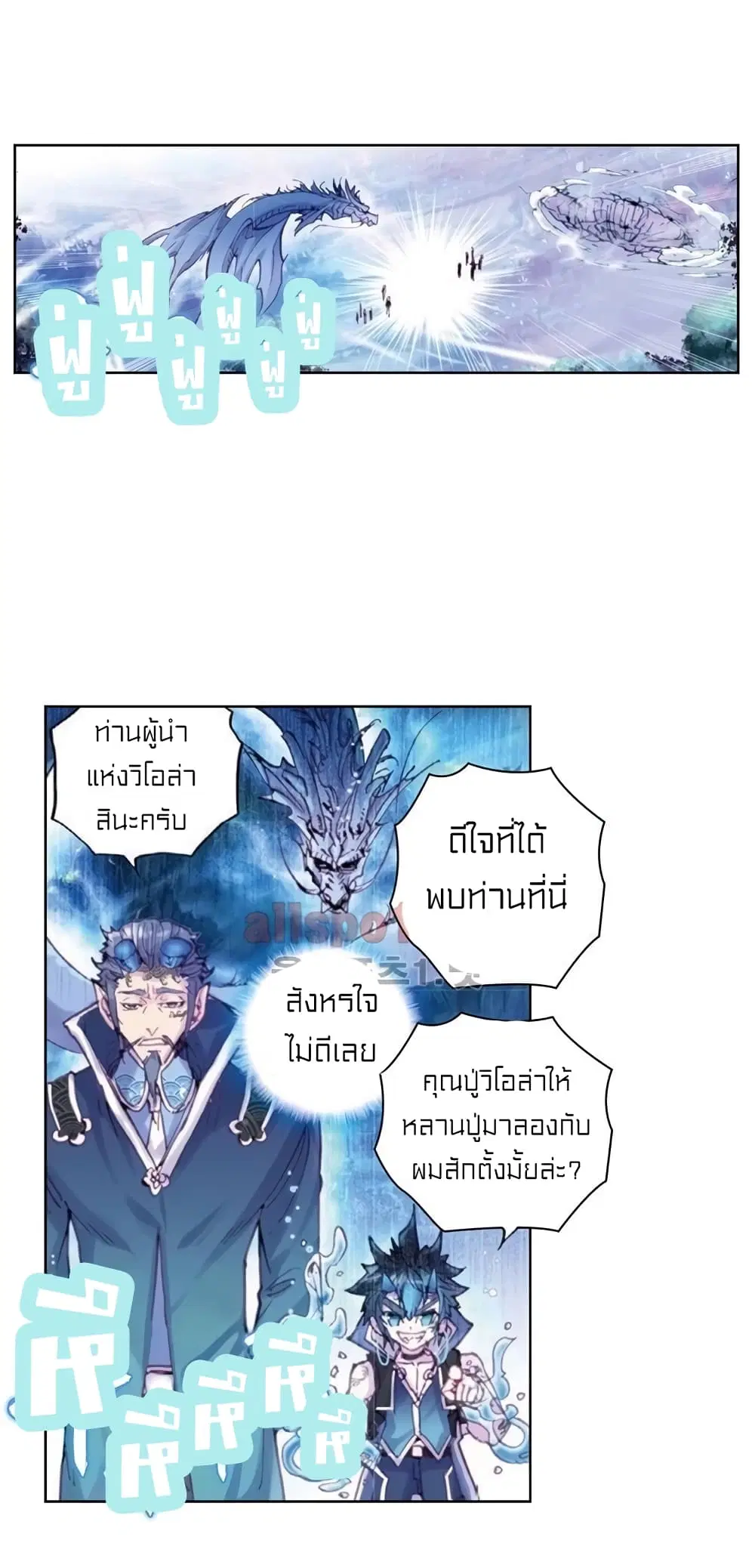 หน้า 2 จาก 55