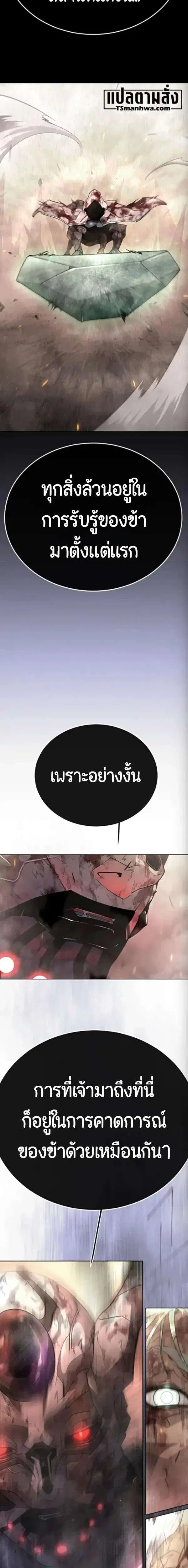 หน้า 23 จาก 46