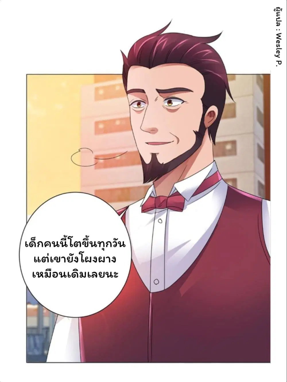 หน้า 12 จาก 35