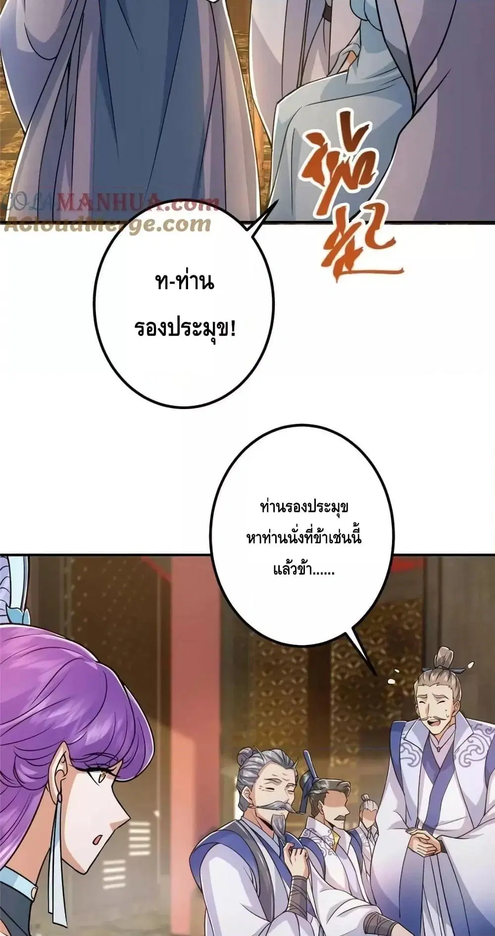 หน้า 24 จาก 52