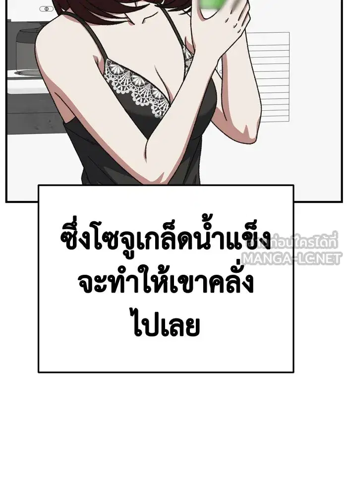 หน้า 99 จาก 198