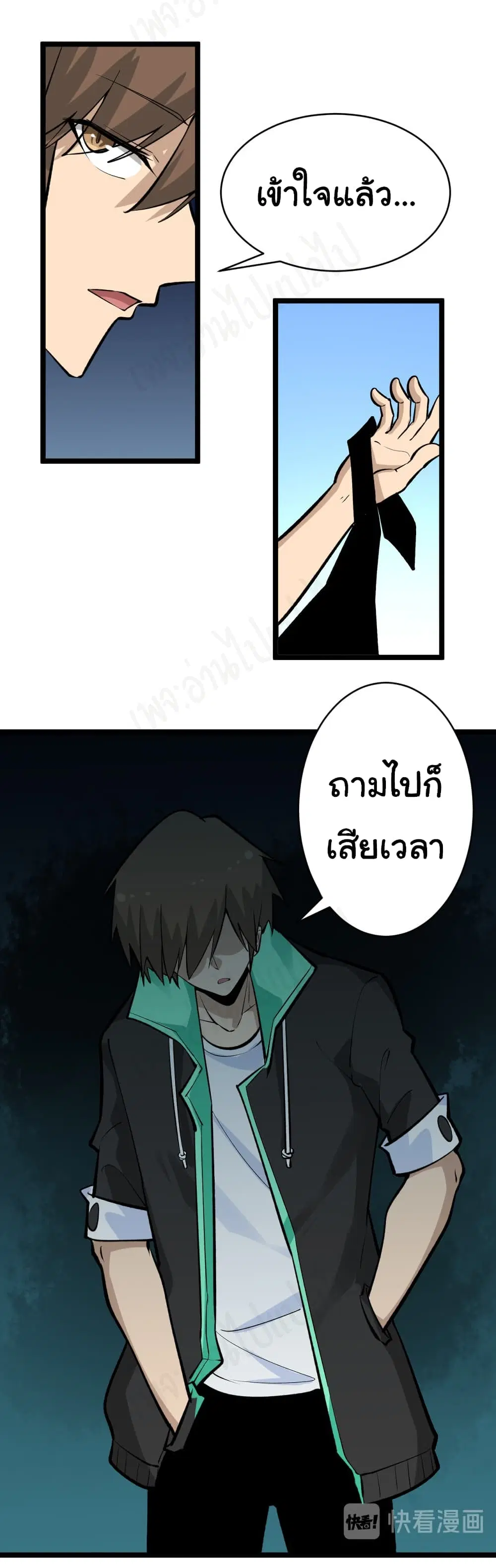 หน้า 12 จาก 37