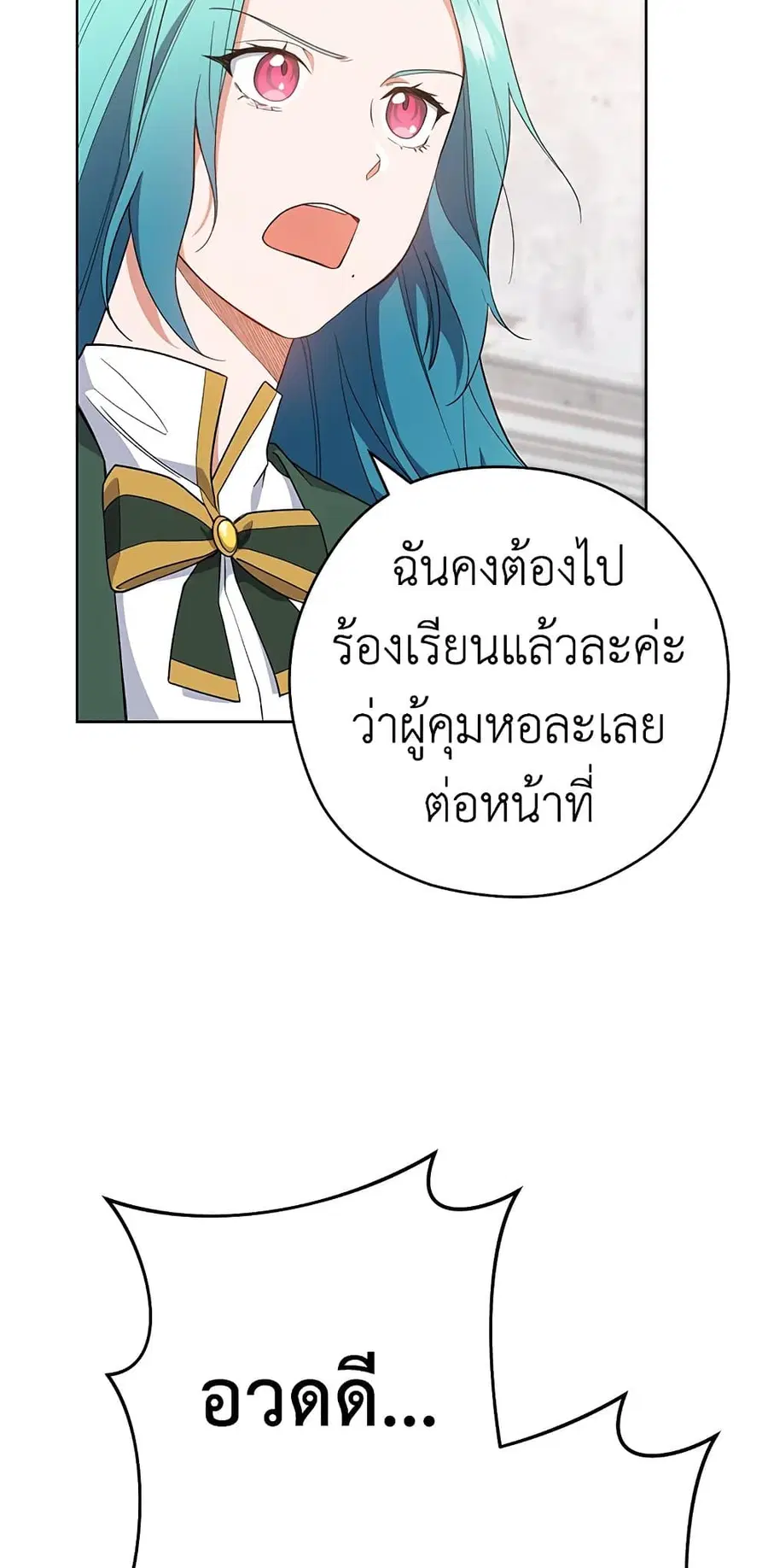 หน้า 36 จาก 61