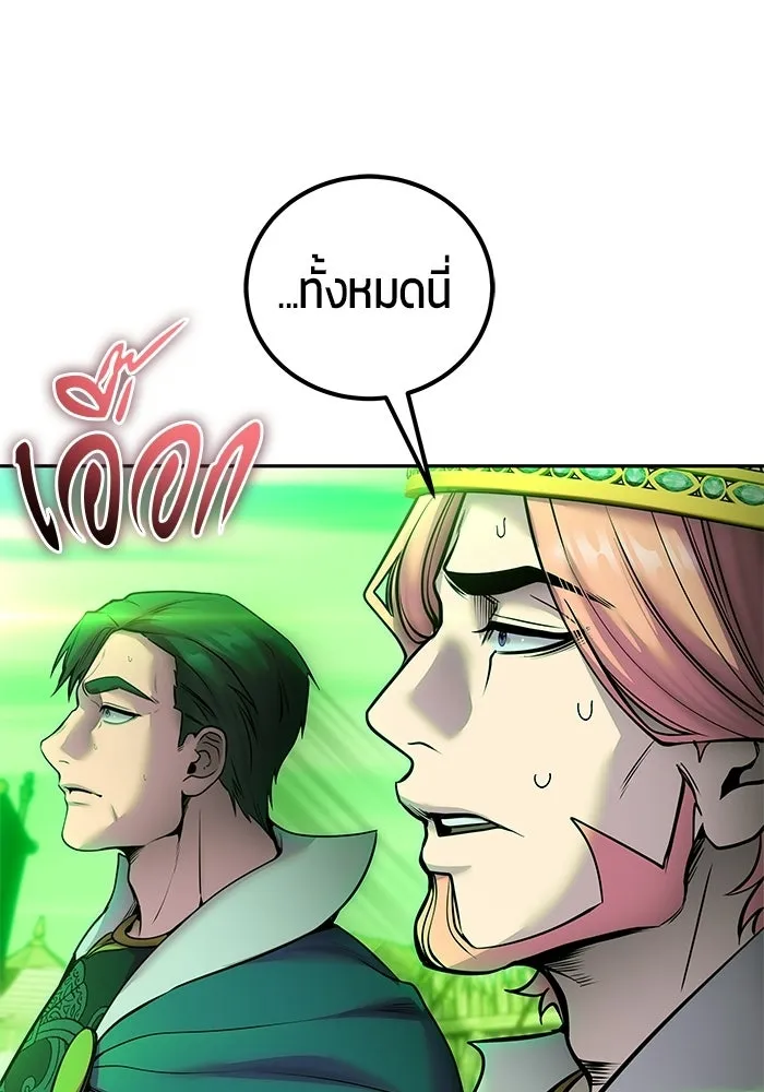 หน้า 14 จาก 128