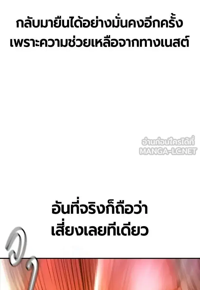 หน้า 157 จาก 198