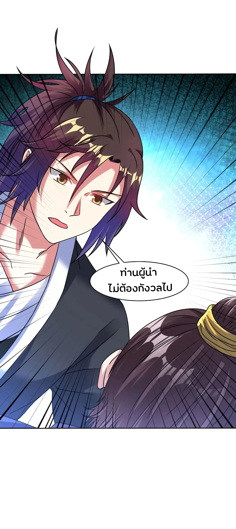 หน้า 19 จาก 21