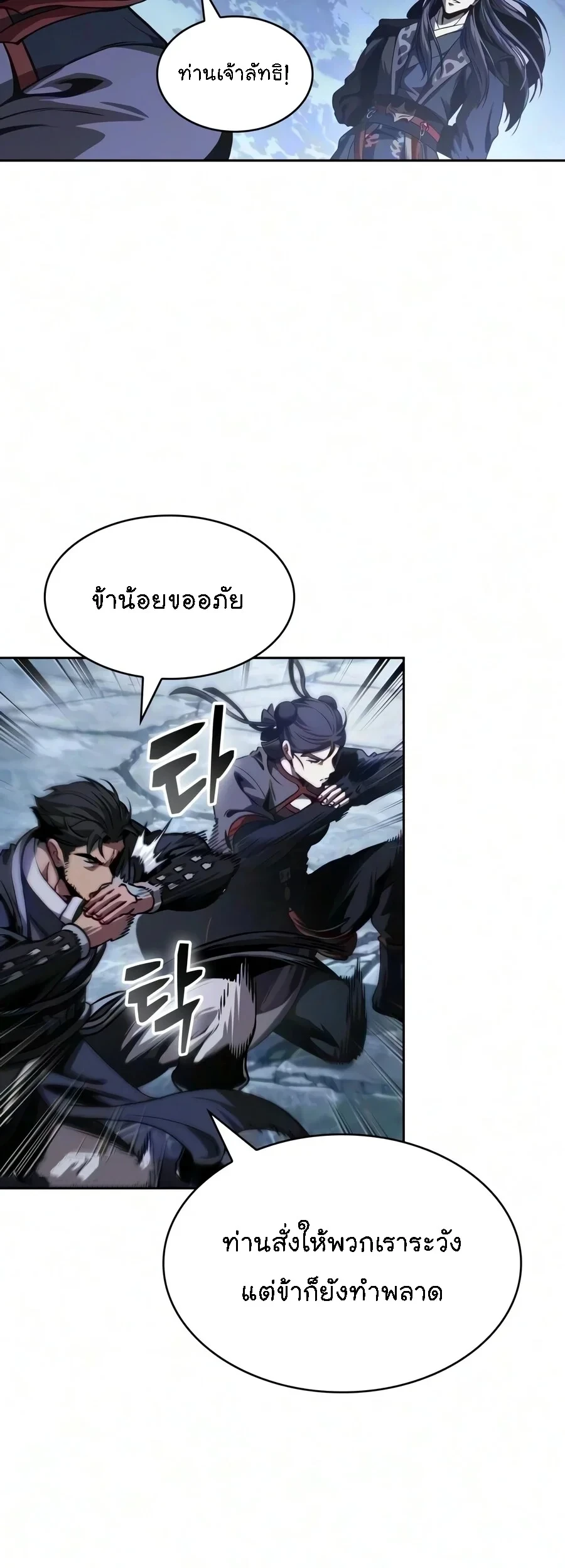 หน้า 40 จาก 46