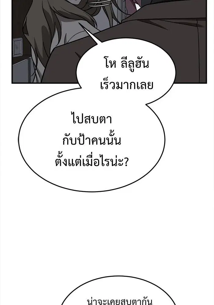 หน้า 104 จาก 154
