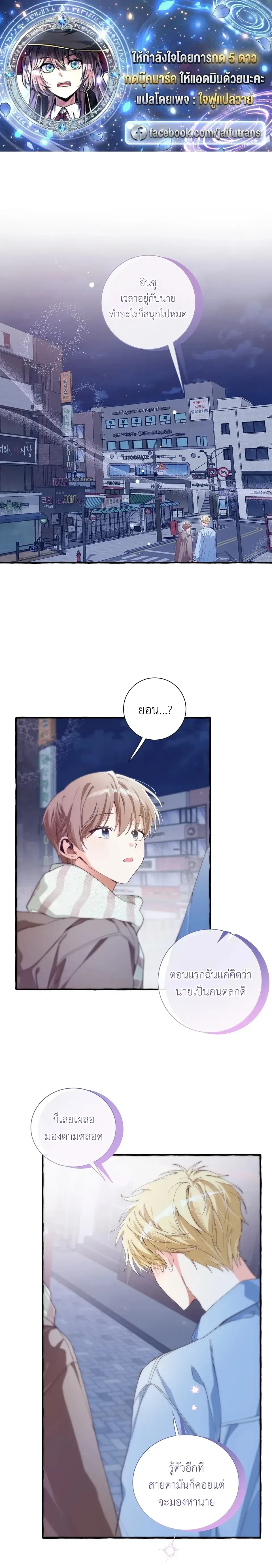 หน้า 1 จาก 27