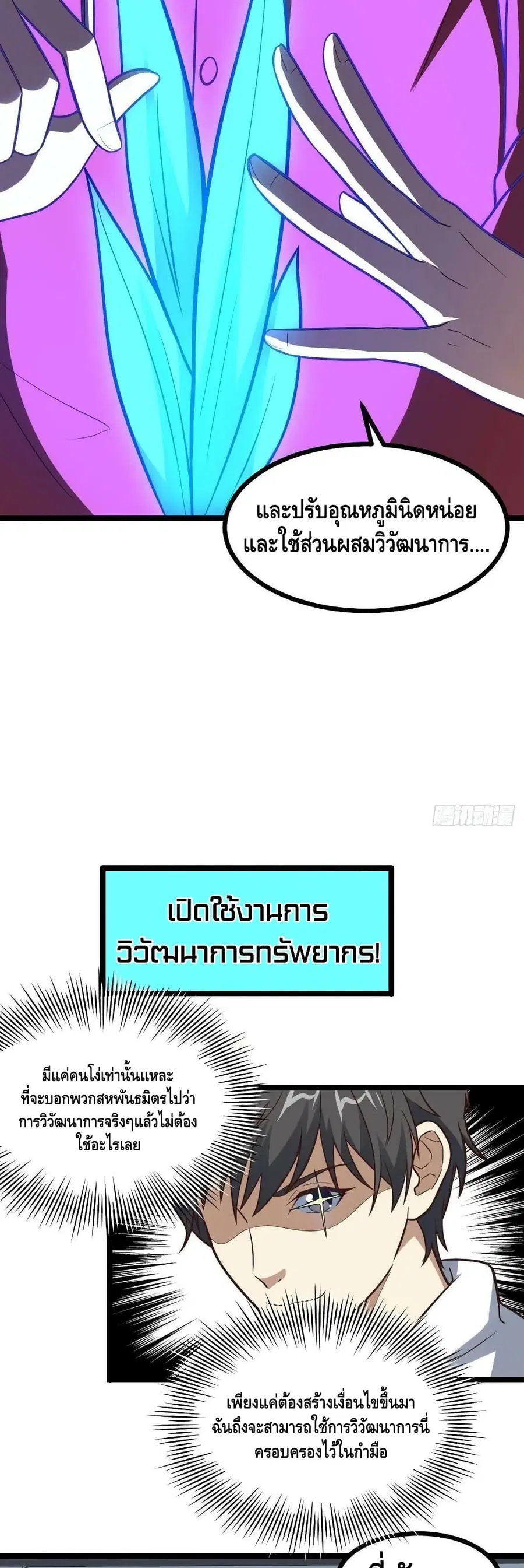 หน้า 8 จาก 42