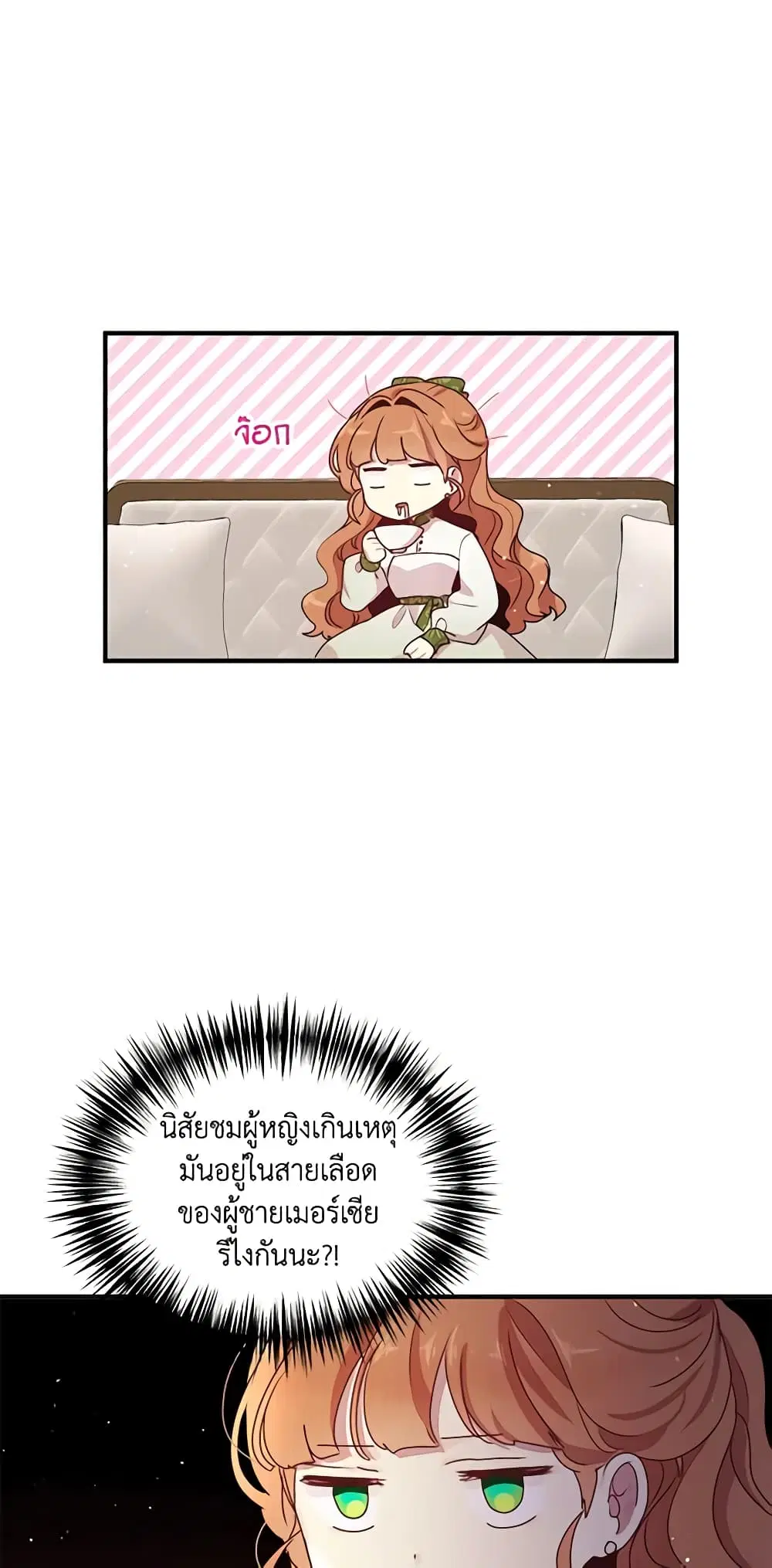 หน้า 19 จาก 37