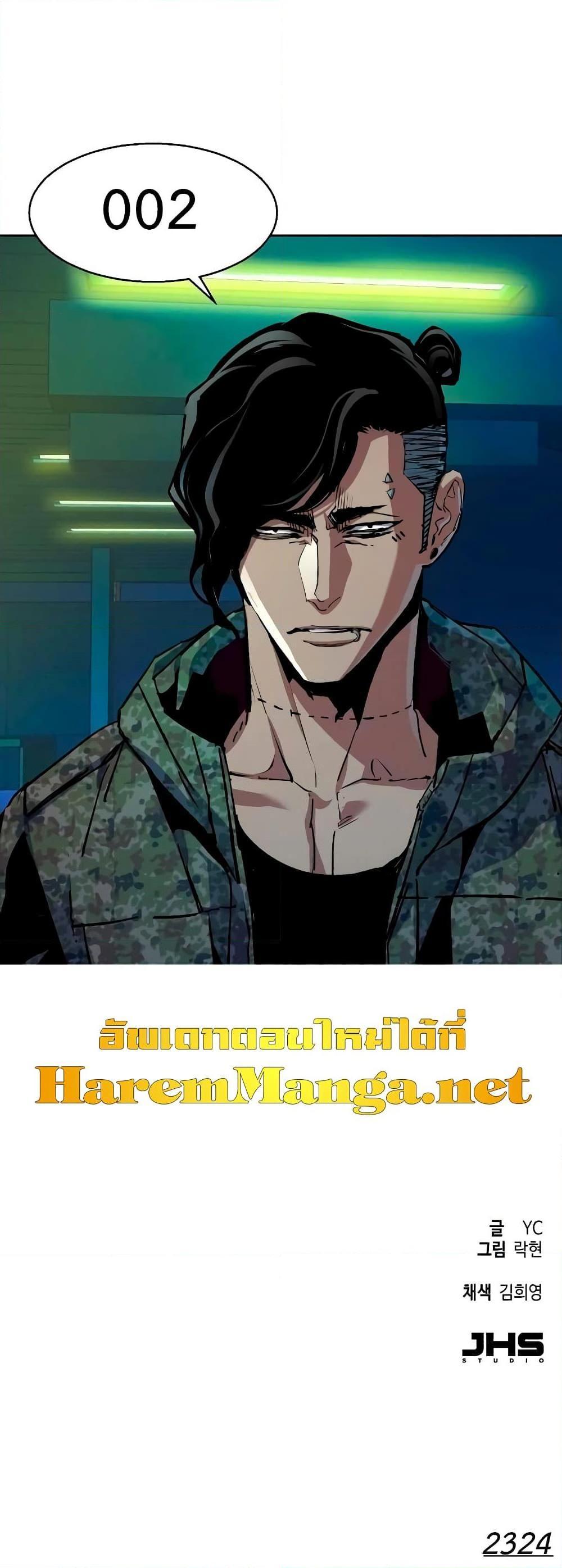 หน้า 24 จาก 24