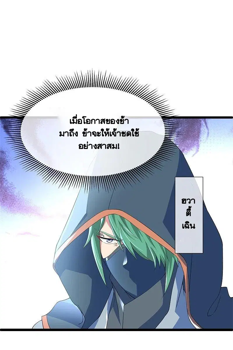 หน้า 38 จาก 59